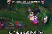 体育直播-TheShy遭遇十二持续失利，TL教练压力巨大！