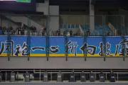 体育娱乐-国米回归首秀大放异彩，库里主场球迷高呼名字