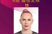 半岛体育-巴黎技术犯规送分，中国女排主帅怒摔战术板！