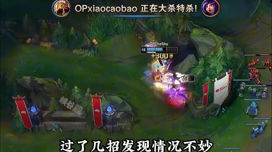 TheShy遭遇十二持续失利，TL教练压力巨大！